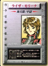 パワードール POWER DoLLS Detachment of Limited Line Service POWER DoLLS パワードール パワードールズ カード ライザ モリーナ トレカ コガドスタジオ TCG サムネイル 1