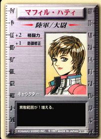パワードール POWER DoLS Detachment of Limited Line Service POWER DoLLS パワードール パワードールズ カード マフィル ハティ トレカ 光栄スタジオ TCG サムネイル 1