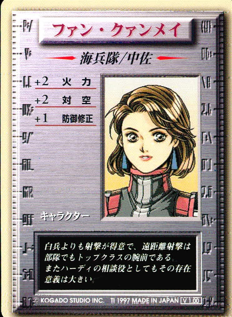 パワードール POWER DoLLS POWER DoLLS パワードール パワードールズ カード ファン クァンメイ トレカ 光栄スタジオ TCG