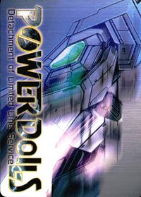 パワードール POWER DoLLS POWER DoLLS パワードール パワードールズ カード ファン クァンメイ トレカ 光栄スタジオ TCG サムネイル 2