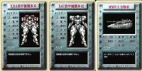 パワードール POWER DoLLS Detachment of Limited Line Service POWER DoLLS パワードール パワードールズ まとめ カード まとめ ユニット XJ1A装甲強襲歩兵 3枚 サムネイル 1