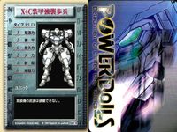 パワードール POWER DoLLS Detachment of Limited Line Service POWER DoLLS パワードール パワードールズ まとめ カード まとめ ユニット XJ1A装甲強襲歩兵 3枚 サムネイル 3
