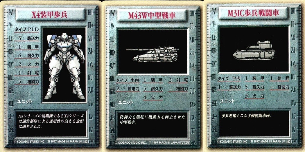 パワードール POWER DoLLS Detachment of Limited Line Service POWER DoLLS パワードール パワードールズ まとめ カード まとめ ユニット X4装甲歩兵 M43W中型戦車