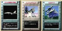 パワードール POWER DoLLS Detachment of Limited Line Service POWER DoLLS パワードール パワードールズ まとめ カード まとめ 後方支援 イベント F231E戦闘攻撃機 サムネイル 1