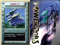 パワードール POWER DoLLS Detachment of Limited Line Service POWER DoLLS パワードール パワードールズ まとめ カード まとめ 後方支援 イベント F231E戦闘攻撃機 サムネイル 4