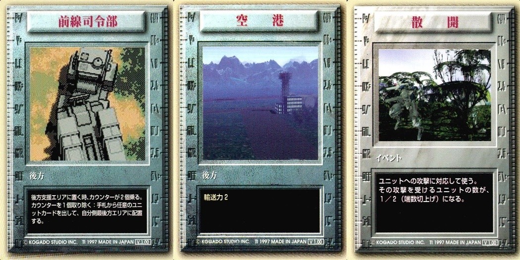 パワードール POWER DoLLS Detachment of Limited Line Service POWER DoLLS パワードール パワードールズ まとめ カード まとめ 後方 イベント 前線司令部 空港 散開 3枚
