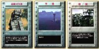 パワードール POWER DoLLS Detachment of Limited Line Service POWER DoLLS パワードール パワードールズ まとめ カード まとめ 後方 イベント 前線司令部 空港 散開 3枚 サムネイル 1