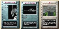 パワードール POWER DoLLS Detachment of Limited Line Service POWER DoLLS パワードール パワードールズ まとめ カード まとめ 武器 イベント M7Bガトリング砲 嵐 3枚 サムネイル 1