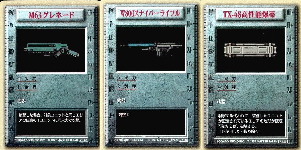 Power Dolls TCG 3 Cards Lot Weapon Set Japanese Game POWER DoLLS 3 lot