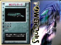 Power Dolls TCG 3 Cards Lot Weapon Set Japanese Game POWER DoLLS 3 lot サムネイル 2