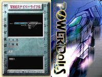 Power Dolls TCG 3 Cards Lot Weapon Set Japanese Game POWER DoLLS 3 lot サムネイル 3