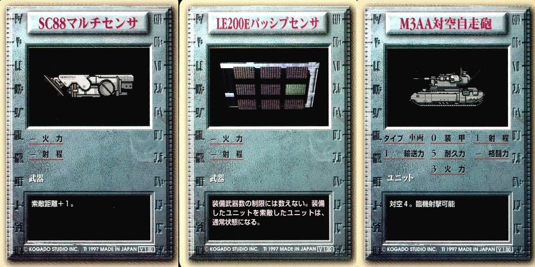 パワードール POWER DoLLS Detachment of Limited Line Service POWER DoLLS パワードール パワードールズ まとめ カード まとめ 武器 ユニット SC88マルチセンサ 3枚
