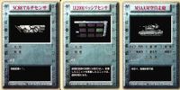 パワードール POWER DoLLS Detachment of Limited Line Service POWER DoLLS パワードール パワードールズ まとめ カード まとめ 武器 ユニット SC88マルチセンサ 3枚 サムネイル 1