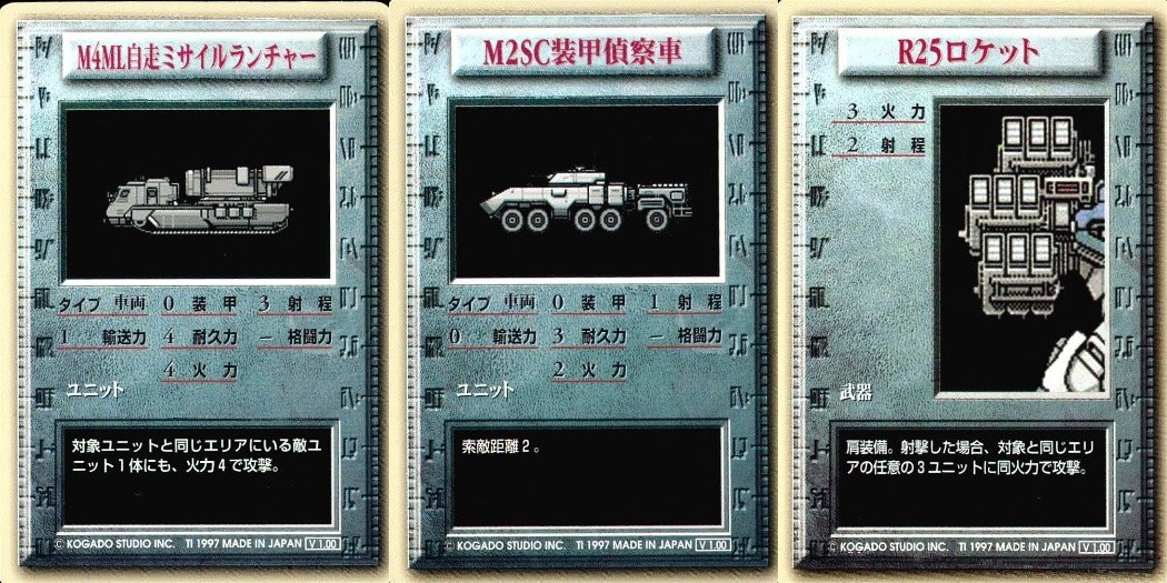 パワードール POWER DoLLS Detachment of Limited Line Service POWER DoLLS パワードール パワードールズ まとめ カード まとめ ユニット 武器 M2SC装甲偵察車 3枚