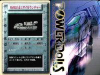 パワードール POWER DoLLS Detachment of Limited Line Service POWER DoLLS パワードール パワードールズ まとめ カード まとめ ユニット 武器 M2SC装甲偵察車 3枚 サムネイル 2