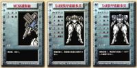 パワードール POWER DoLLS Detachment of Limited Line Service POWER DoLLS パワードール パワードールズ まとめ カード まとめ 武器 ユニット MC88速射砲 3枚 光栄 サムネイル 1