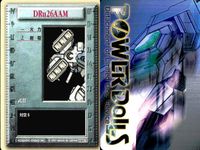 パワードール POWER DoLLS POWER DoLLS パワードール パワードールズ まとめ カード まとめ 武器 3枚 DRu20ATM DRu35MLC DRu26AAM 光栄(KOGADO STUDIO) サムネイル 4