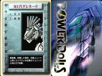 パワードール POWER DoLLS Detachment of Limited Line Service POWER DoLLS パワードール パワードールズ まとめ カード まとめ 武器 ユニット M115グレネード 3枚 サムネイル 2