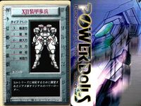 パワードール POWER DoLLS Detachment of Limited Line Service POWER DoLLS パワードール パワードールズ まとめ カード まとめ 武器 ユニット M115グレネード 3枚 サムネイル 4