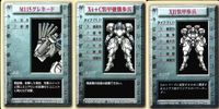 パワードール POWER DoLLS Detachment of Limited Line Service POWER DoLLS パワードール パワードールズ まとめ カード まとめ 武器 ユニット M115グレネード 3枚 サムネイル 1