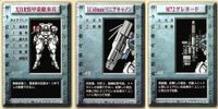 パワードール POWER DoLLS Detachment of Limited Line Service POWER DoLLS パワードール パワードールズ まとめ カード まとめ ユニット 武器 XJ1R装甲索敵歩兵 3枚 サムネイル 1