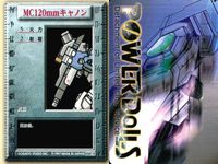 パワードール POWER DoLLS Detachment of Limited Line Service POWER DoLLS パワードール パワードールズ まとめ カード まとめ 武器 VP1マルチセンサ 3枚 サムネイル 4