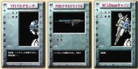 パワードール POWER DoLLS Detachment of Limited Line Service POWER DoLLS パワードール パワードールズ まとめ カード まとめ 武器 VP1マルチセンサ 3枚 サムネイル 1