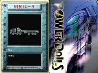 パワードール POWER DoLLS Detachment of Limited Line Service POWER DoLLS パワードール パワードールズ まとめ まとめ ユニット 後方 HA21T小型ヘリ HC11汎用ヘリ サムネイル 4