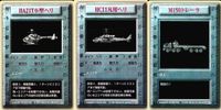 パワードール POWER DoLLS Detachment of Limited Line Service POWER DoLLS パワードール パワードールズ まとめ まとめ ユニット 後方 HA21T小型ヘリ HC11汎用ヘリ サムネイル 1