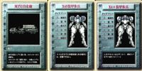 パワードール POWER DoLLS Detachment of Limited Line Service POWER DoLLS パワードール パワードールズ まとめ カード まとめ ユニット(後方) ユニット タイプPLD サムネイル 1