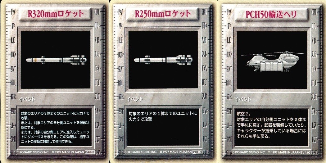 パワードール POWER DoLLS Detachment of Limited Line Service POWER DoLLS パワードール パワードールズ まとめ カード まとめ イベント R320mmロケット 3枚 TCG