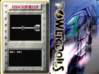 パワードール POWER DoLLS Detachment of Limited Line Service POWER DoLLS パワードール パワードールズ まとめ カード まとめ イベント AIM4G短距離AAM 予備弾倉 サムネイル 2