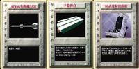 パワードール POWER DoLLS Detachment of Limited Line Service POWER DoLLS パワードール パワードールズ まとめ カード まとめ イベント AIM4G短距離AAM 予備弾倉 サムネイル 1