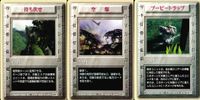 パワードール POWER DoLLS Detachment of Limited Line Service POWER DoLLS パワードール パワードールズ まとめ カード まとめ イベント 待ち伏せ 空爆 ブービートラップ サムネイル 1