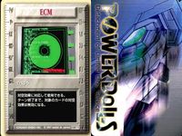 パワードール POWER DoLLS Detachment of Limited Line Service POWER DoLLS パワードール パワードールズ まとめ カード まとめ イベント AIM9C長距離AAM ECM サムネイル 3