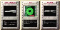 パワードール POWER DoLLS Detachment of Limited Line Service POWER DoLLS パワードール パワードールズ まとめ カード まとめ イベント AIM9C長距離AAM ECM サムネイル 1