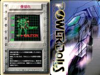 パワードール POWER DoLLS Detachment of Limited Line Service POWER DoLLS パワードール パワードールズ まとめ カード まとめ イベント 精密射撃 弾切れ システムダウン サムネイル 3