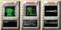 パワードール POWER DoLLS Detachment of Limited Line Service POWER DoLLS パワードール パワードールズ まとめ カード まとめ イベント システム回復 移動装置故障 3枚 サムネイル 1