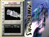 パワードール POWER DoLLS Detachment of Limited Line Service POWER DoLLS パワードール パワードールズ まとめ カード まとめ イベント Mk21爆弾 SX2スタンポッド サムネイル 4