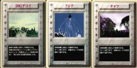 パワードール POWER DoLLS Detachment of Limited Line Service POWER DoLLS パワードール パワードールズ まとめ カード まとめ イベント DM2デコイ フレア チャフ 3枚 サムネイル 1