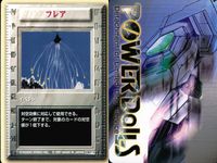 パワードール POWER DoLLS Detachment of Limited Line Service POWER DoLLS パワードール パワードールズ まとめ カード まとめ イベント DM2デコイ フレア チャフ 3枚 サムネイル 3