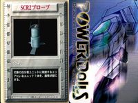 Power Dolls TCG 3 Cards Lot DS2 GX16 SCR2 Event Japanese Game POWER DoLLS 3 lot サムネイル 4