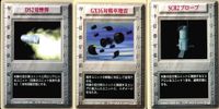 Power Dolls TCG 3 Cards Lot DS2 GX16 SCR2 Event Japanese Game POWER DoLLS 3 lot サムネイル 1