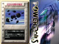 Power Dolls TCG 3 Cards Lot DS2 GX16 SCR2 Event Japanese Game POWER DoLLS 3 lot サムネイル 3