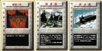 パワードール POWER DoLLS Detachment of Limited Line Service POWER DoLLS パワードール パワードールズ まとめ カード まとめ イベント 破壊工作 囮部隊 潜水艦 3枚 サムネイル 1