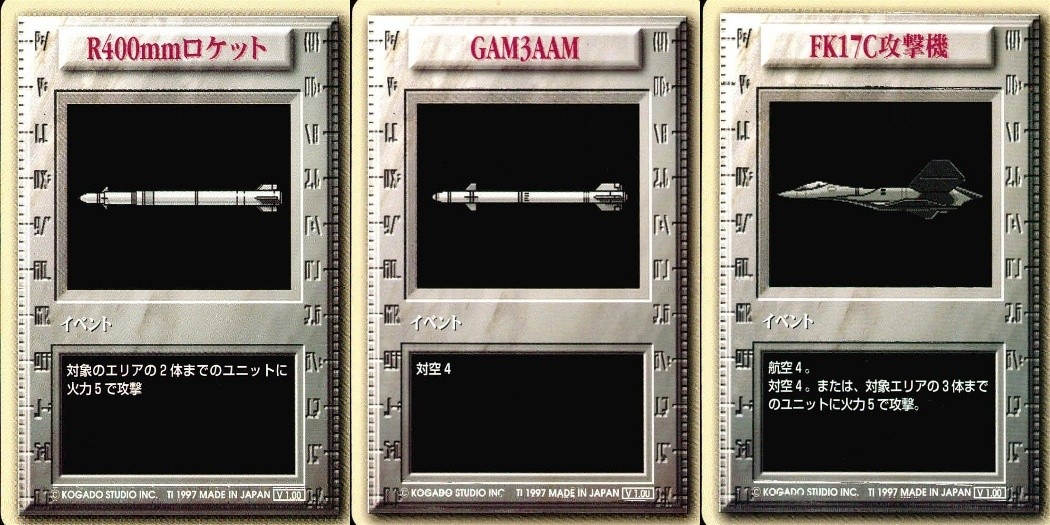 パワードール POWER DoLLS Detachment of Limited Line Service POWER DoLLS パワードール パワードールズ まとめ カード まとめ イベント R400mmロケット 3枚 TCG