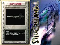 パワードール POWER DoLLS Detachment of Limited Line Service POWER DoLLS パワードール パワードールズ まとめ カード まとめ イベント R400mmロケット 3枚 TCG サムネイル 4