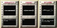 パワードール POWER DoLLS Detachment of Limited Line Service POWER DoLLS パワードール パワードールズ まとめ カード まとめ イベント R400mmロケット 3枚 TCG サムネイル 1