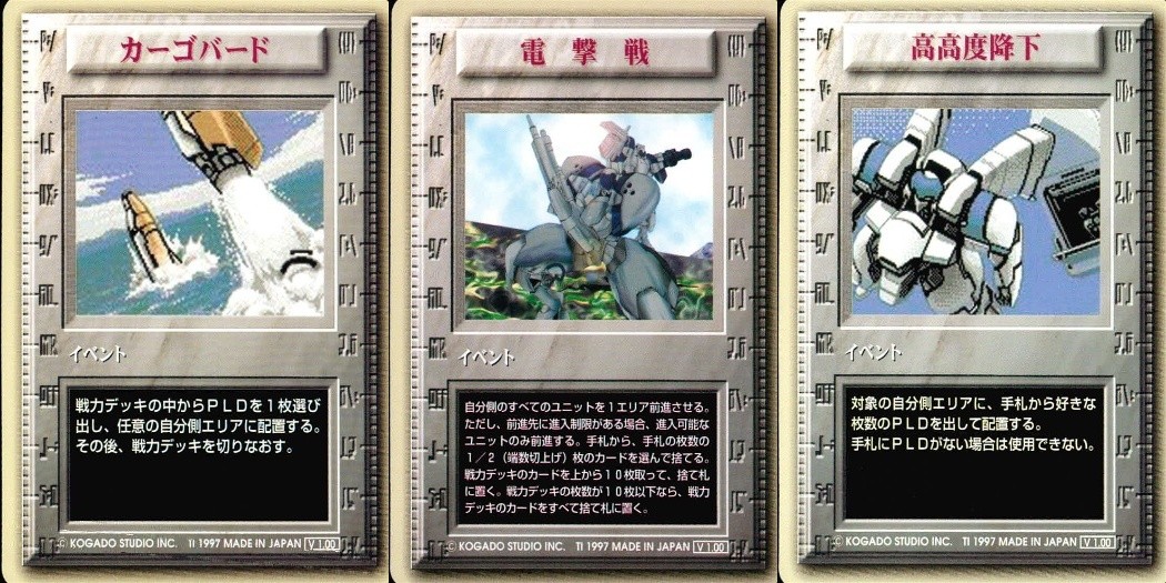 パワードール POWER DoLLS Detachment of Limited Line Service POWER DoLLS パワードール パワードールズ まとめ カード まとめ イベント カーゴバード 電撃戦 高高度降下