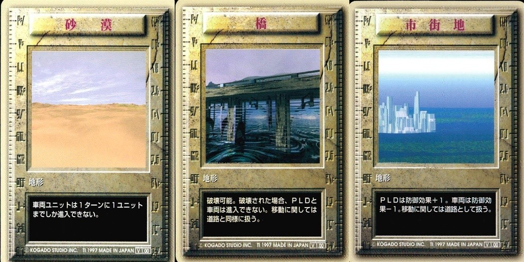 パワードール POWER DoLLS Detachment of Limited Line Service POWER DoLLS パワードール パワードールズ まとめ カード まとめ 地形 砂漠 橋 市街地 3枚